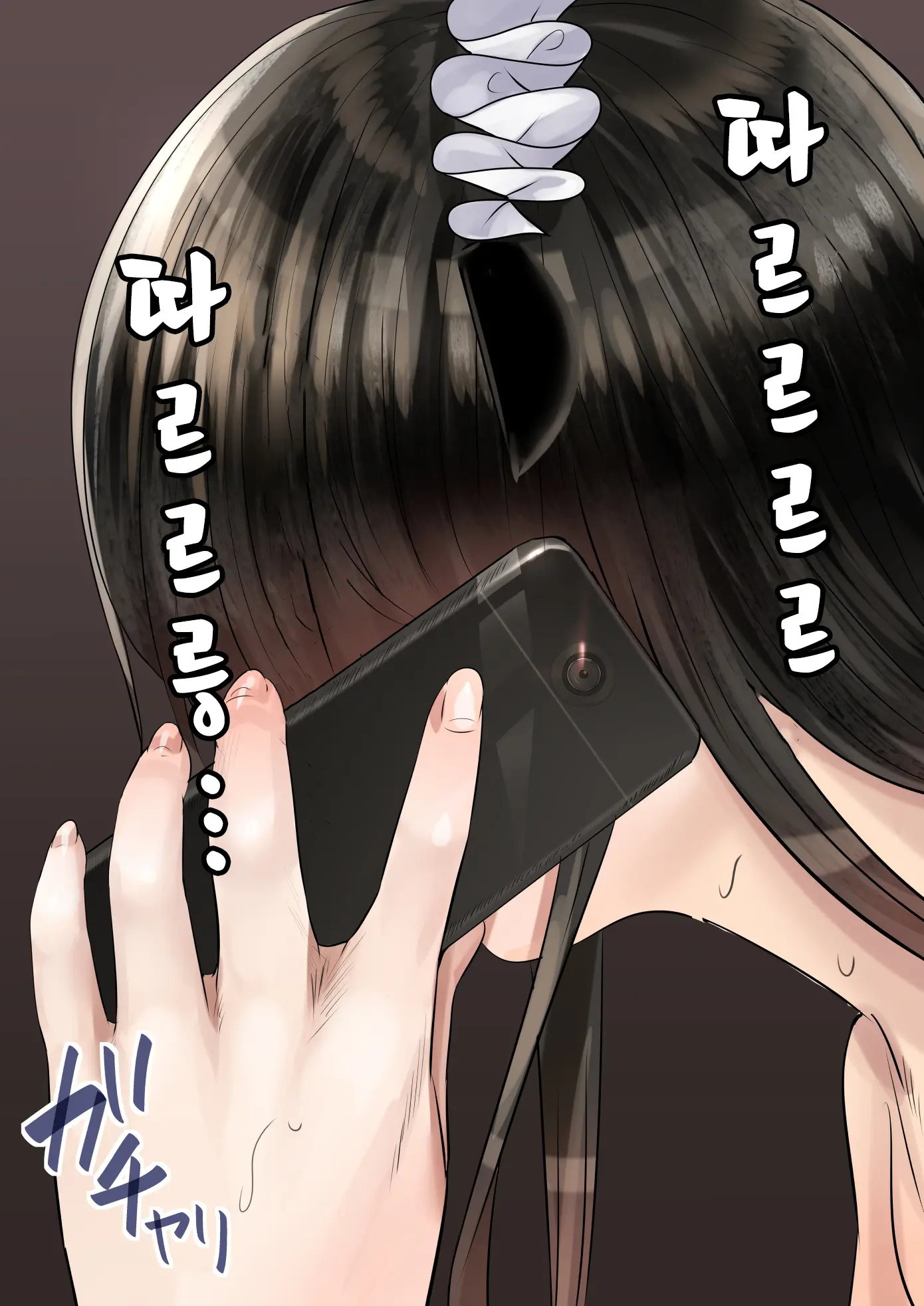 Douki No Yome To Makura Ecchi To Danna No Uwaki ~Jusei Part~ | 동기의 아내와 베개 영업, 남편의 바람